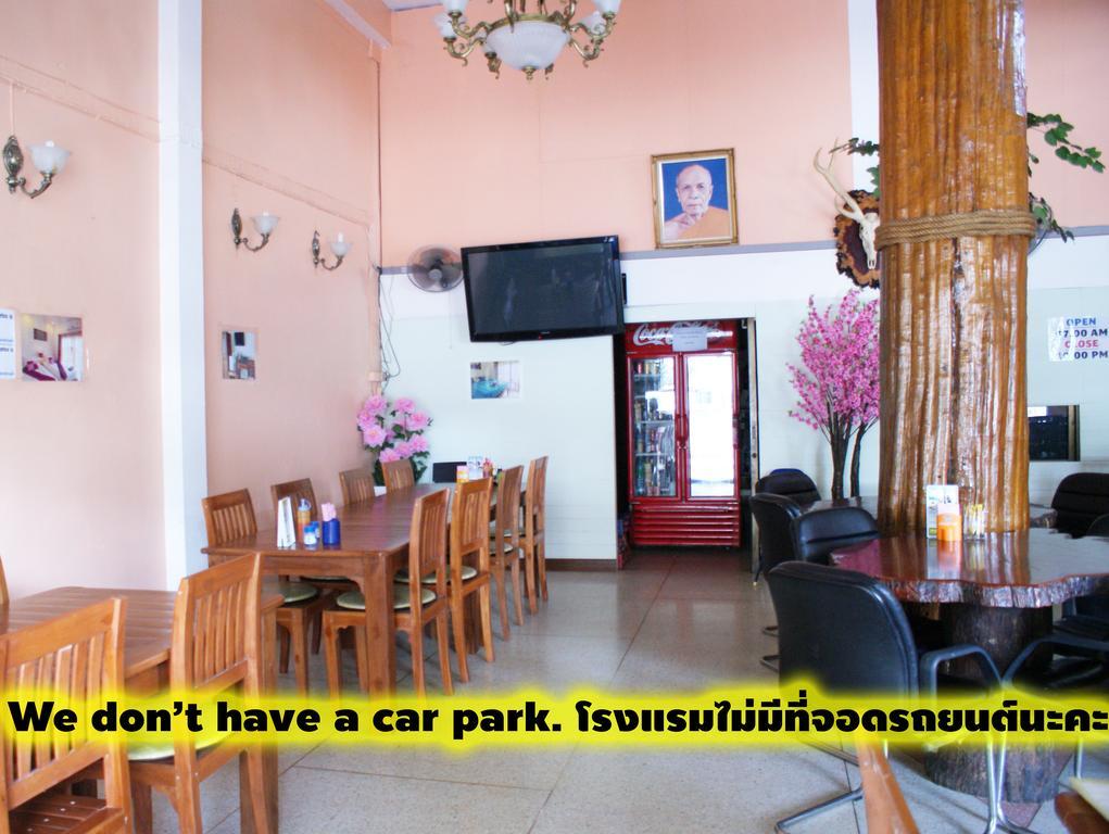 Tara Bed And Breakfast Kanchanaburi Extérieur photo