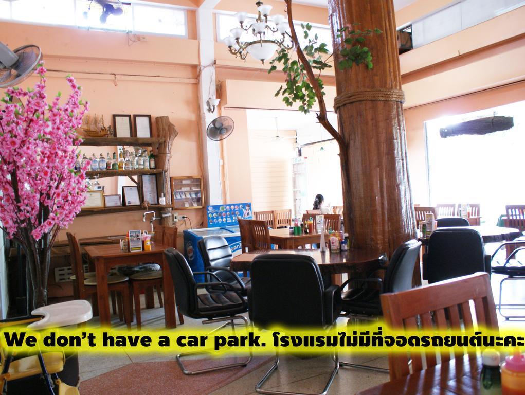 Tara Bed And Breakfast Kanchanaburi Extérieur photo